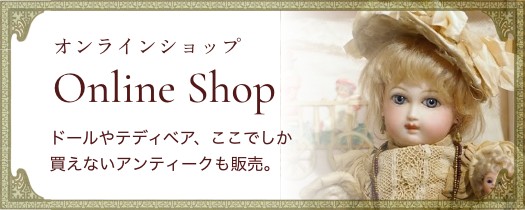 オンラインショップ