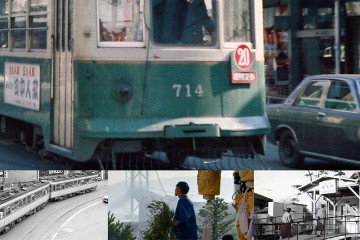 神戸フォトミュージアム