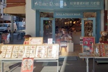 店外催事ブースの申込み