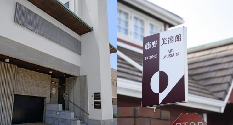 全館（本館＋東館）